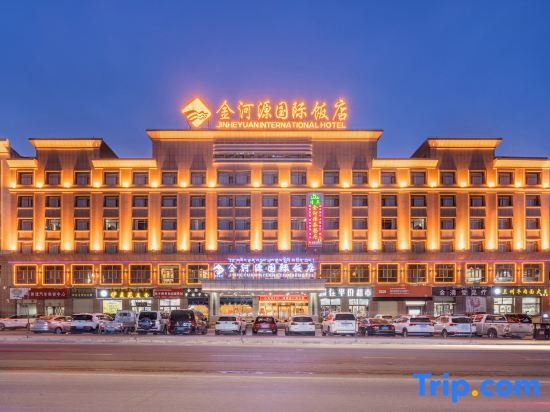 Гайд: Jinheyuan International Hotel Guide
