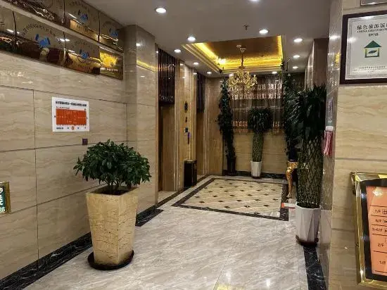 Гайд: Jinheyuan International Hotel Guide