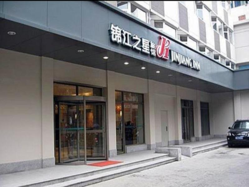 Наньтун: Jinjiang Inn Nantong Renmin Rd.(C)