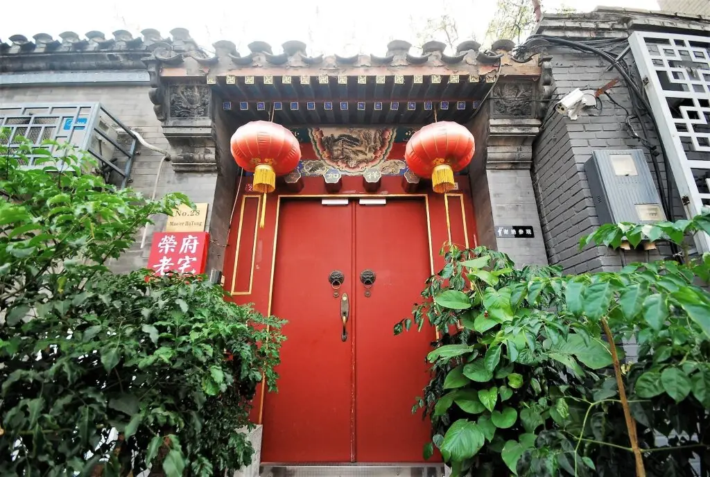 Пекин: Beijing Rong Courtyard Boutique Hotel