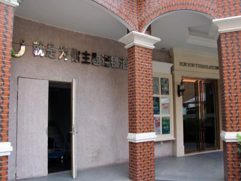 Цюаньчжоу: For You Theme Hotel Liujiukong Branch