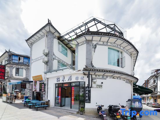 Дали: Dali Man Di Inn