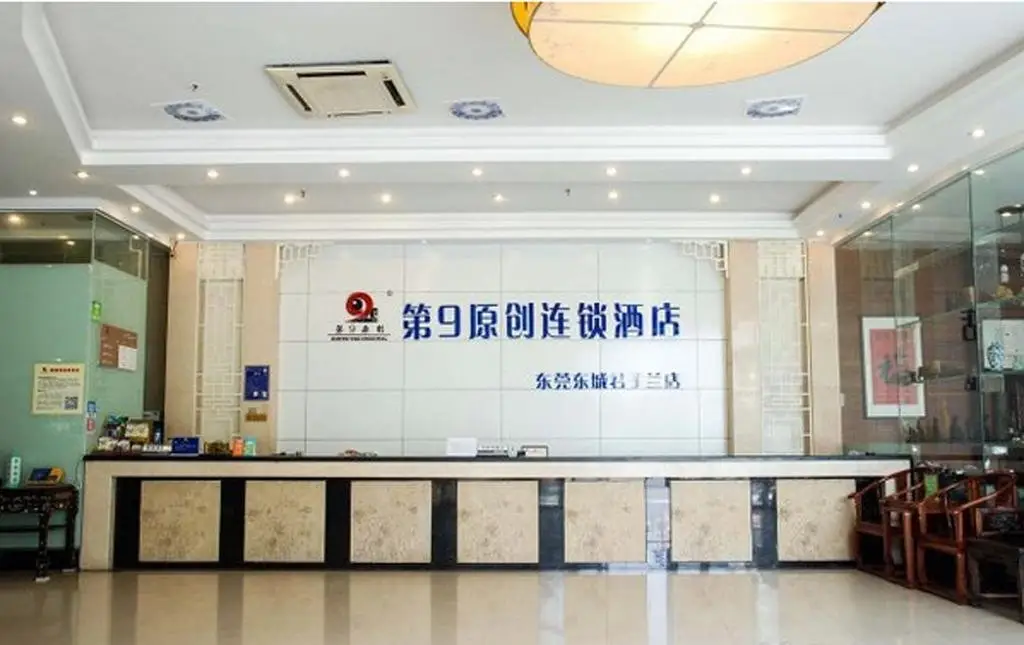 Дунгуань: Junzilan Business Hostel
