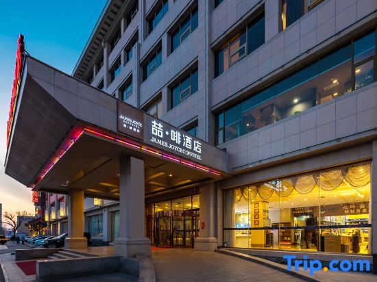 Тяньцзинь: James Joyce Coffetel· Tianjin Olympic Center Lingbin Road Metro Station