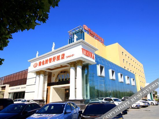 Яньтай: Vienna Hotel Yantai Taishan Road Branch