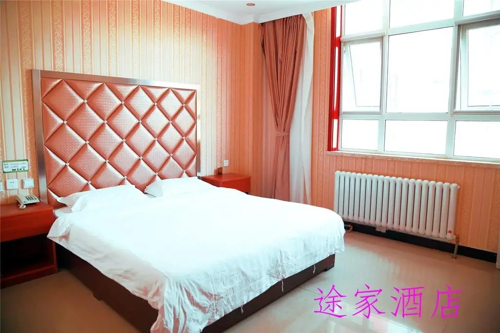 Чжанцзякоу: Chongli Tujia Express Hotel