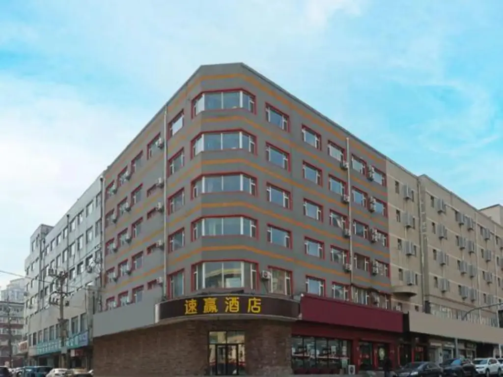 Чанчунь: Suying Hotel (Changchun Railway Station Zhujiang)