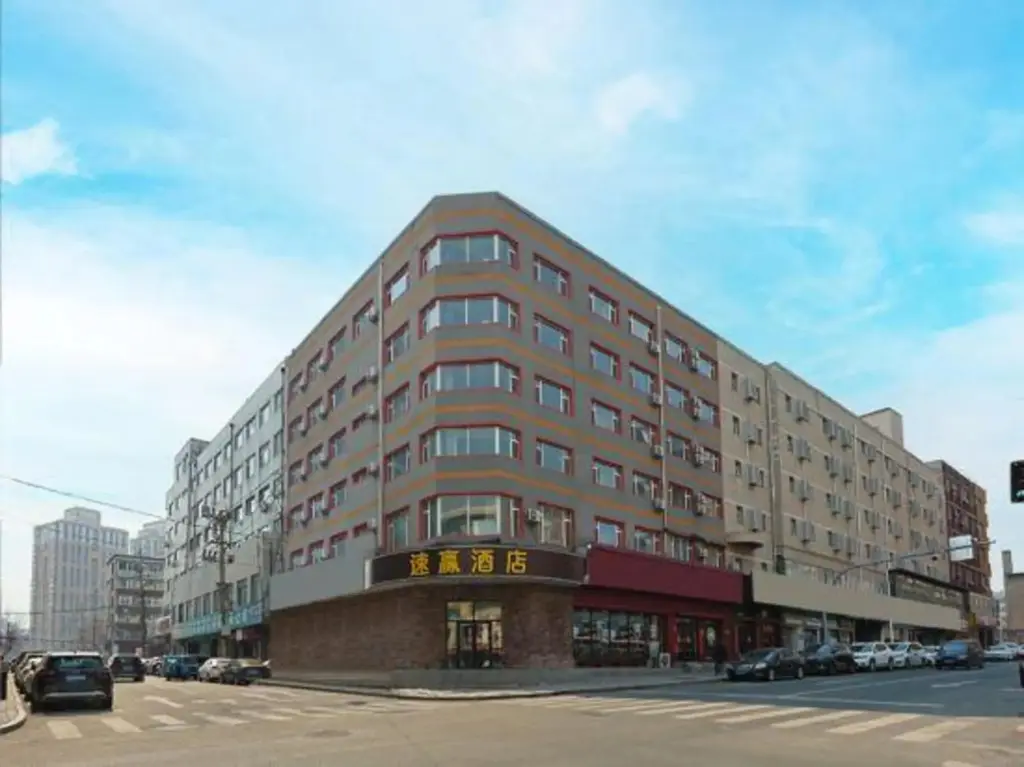 Чанчунь: Suying Hotel (Changchun Railway Station Zhujiang)