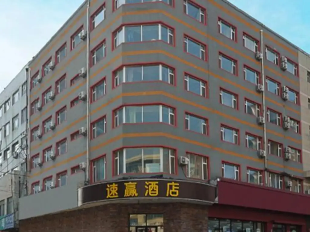 Чанчунь: Suying Hotel (Changchun Railway Station Zhujiang)