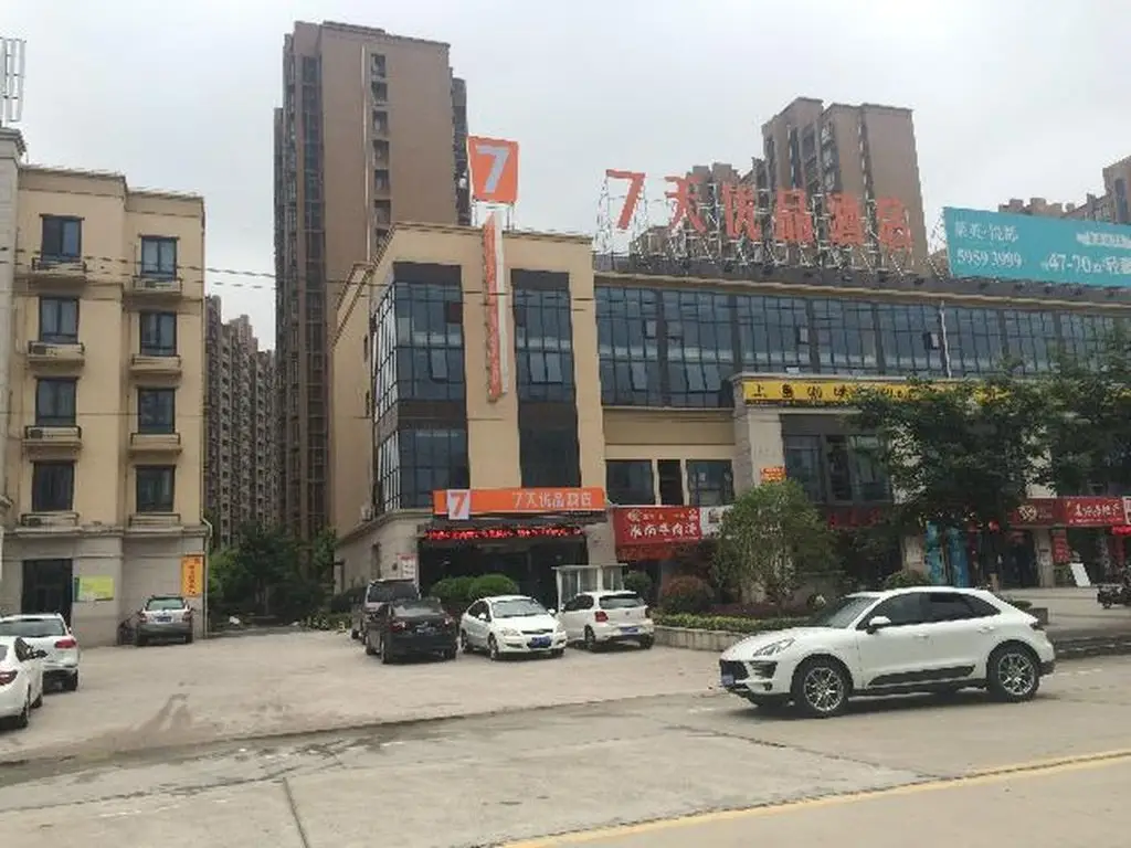 7 Days Premium Shanghai International Automobile City Tongji University Branch — фото 1