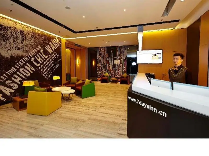 Чжэнчжоу: Iu Zhengzhou Wenming Road Branch