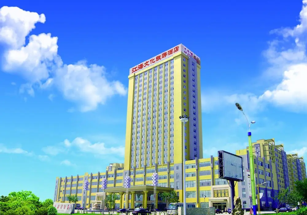 Даньдун: Shenda Jianghai Hotel