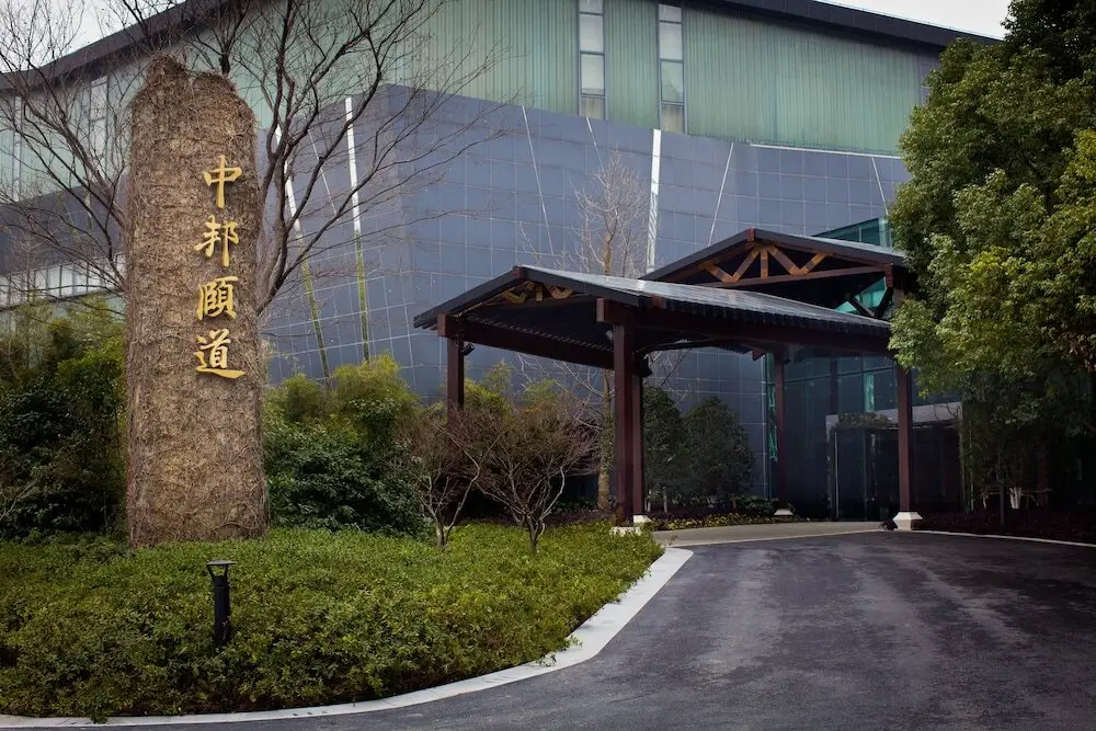 Шанхай: Shanghai HighSeas - Zobonyidao Hotel