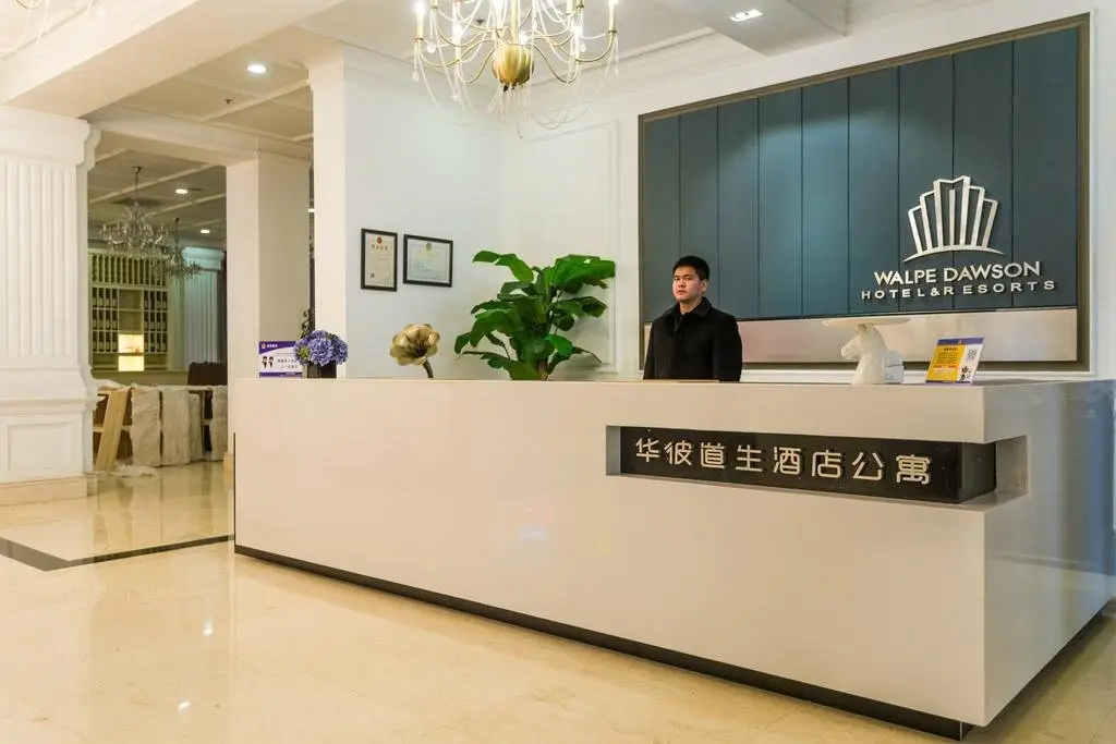 Ханчжоу: Walpe Dawson Hotel  Resorts