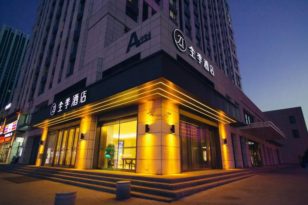 Харбин: JI Hotel Harbin West Railway Station Wanda Plaza