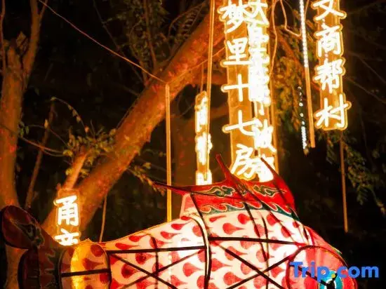 Нинбо: Grand House Ningbo