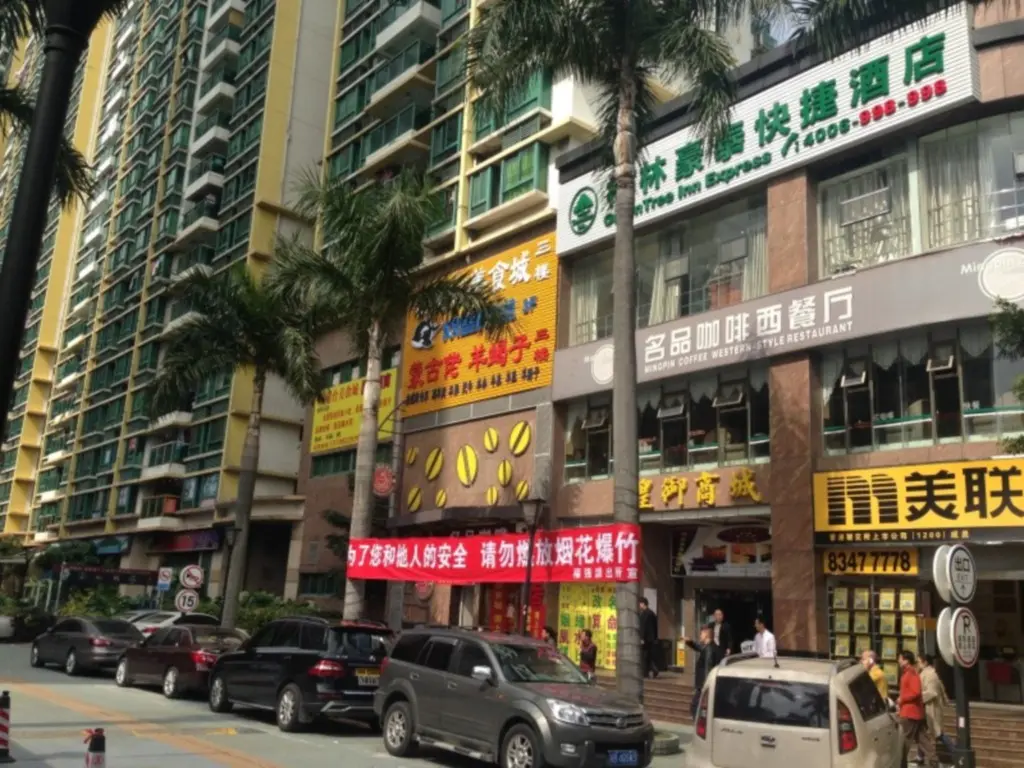 Шэньчжэнь: GreenTree Inn Shenzhen Guanggang Port Futian South Road Express Hotel