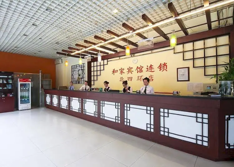 Пекин: Hejia Inn North 4th Ring - Beijing