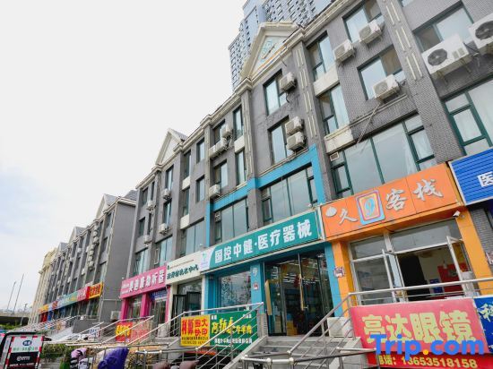Тайюань: Taiyuan Forever 9 Hostel