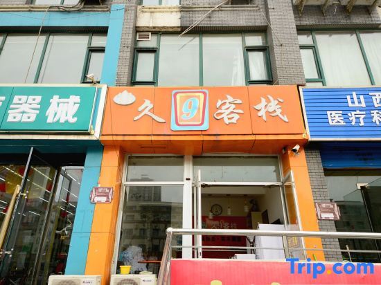 Тайюань: Taiyuan Forever 9 Hostel