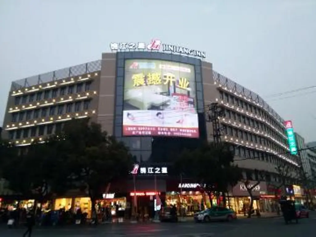Jinjiang Inn Zhuji zhongxin Daqiao Road Branch — фото 1
