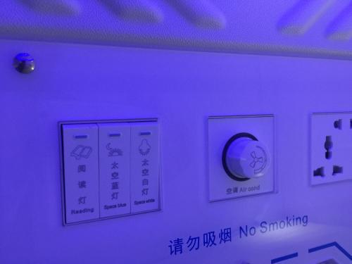 Сямынь: Xiamen No.18 Capsule Hostel Xia Da Branch