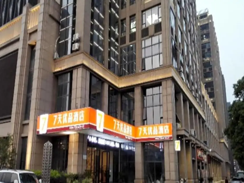 7 Days Premium Nanchang Honggutan Wanda Plaza Branch — фото 1