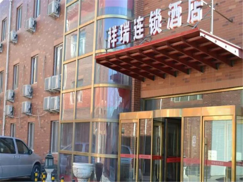 Пекин: Xiang Rui Guang Hui Express Hotel Sha He University Branch
