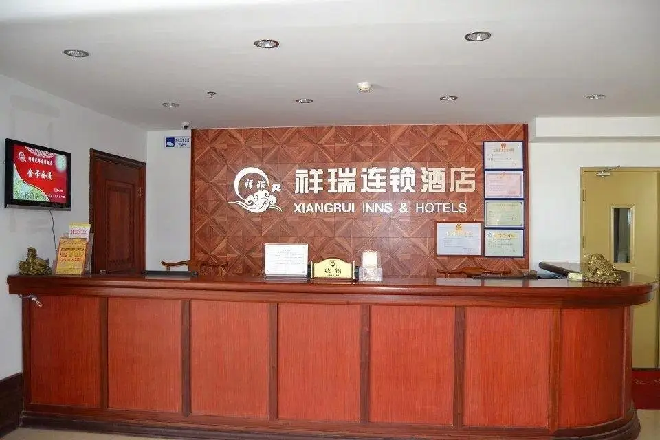 Пекин: Xiang Rui Guang Hui Express Hotel Sha He University Branch