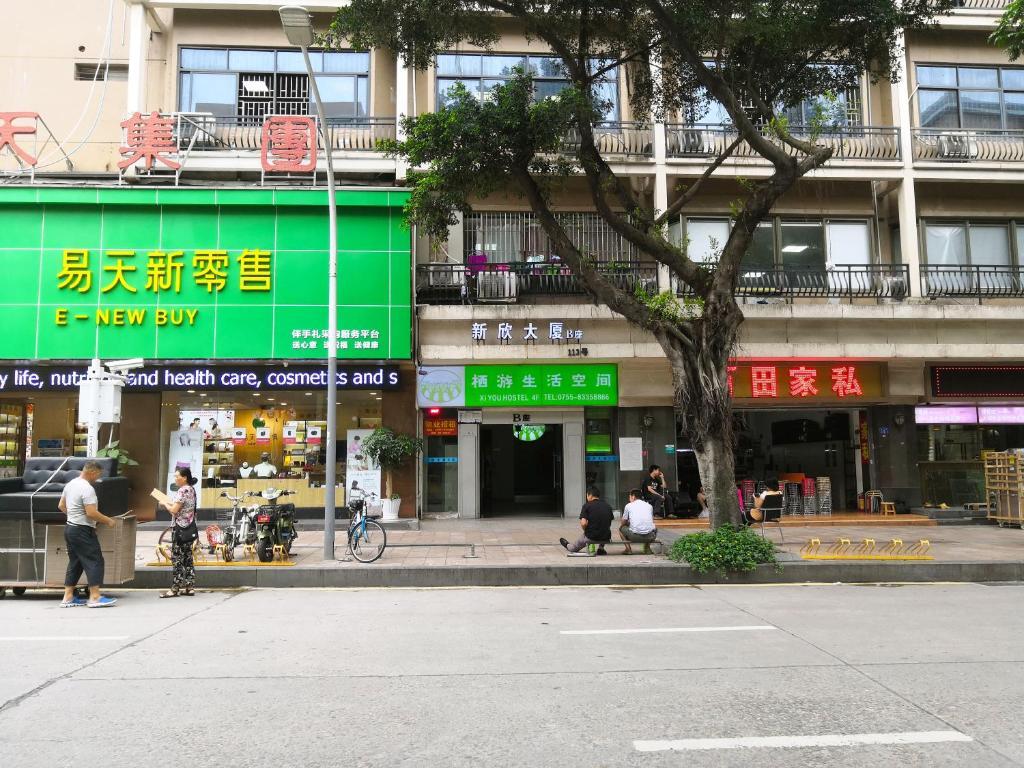 Shenzhen Xi You Hostel — фото 1