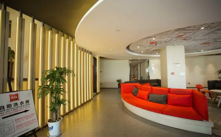 Сиань: Ibis Xian First Gaoxin Road