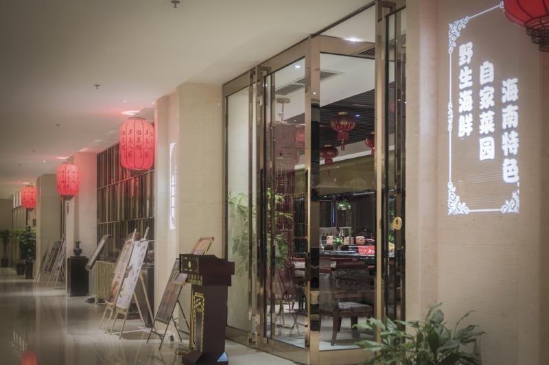 Хайкоу: Days Hotel & Suites Da Peng Hainan