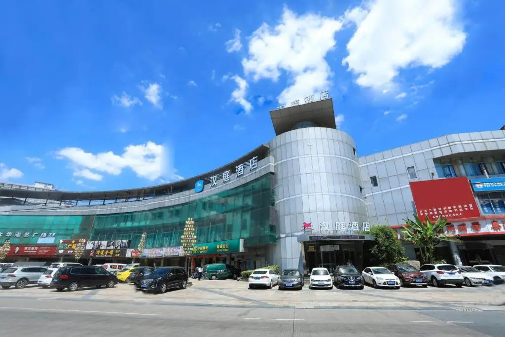 Шанхай: Hanting Hotel Shanghai Dahuaxingzhi Park