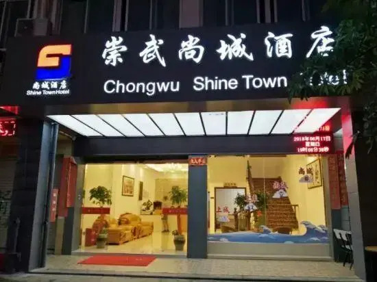 Цюаньчжоу: Hui'an Golden Coast Hotel