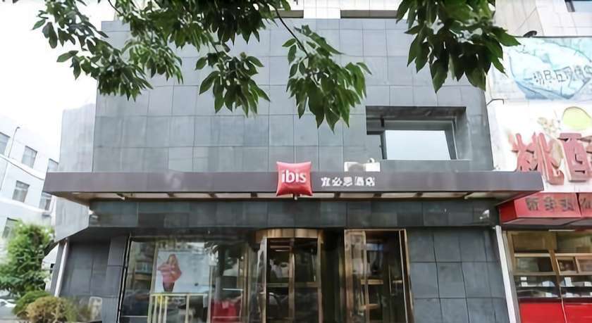 Цзиньчжоу: Ibis Jinzhou Yunfei Street