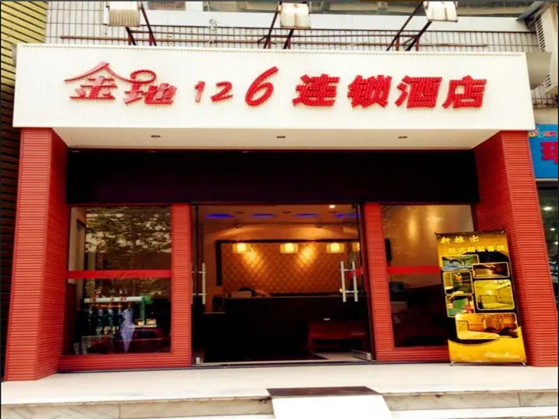Jindi 126 Chain Hotel Jia Zhou — фото 1