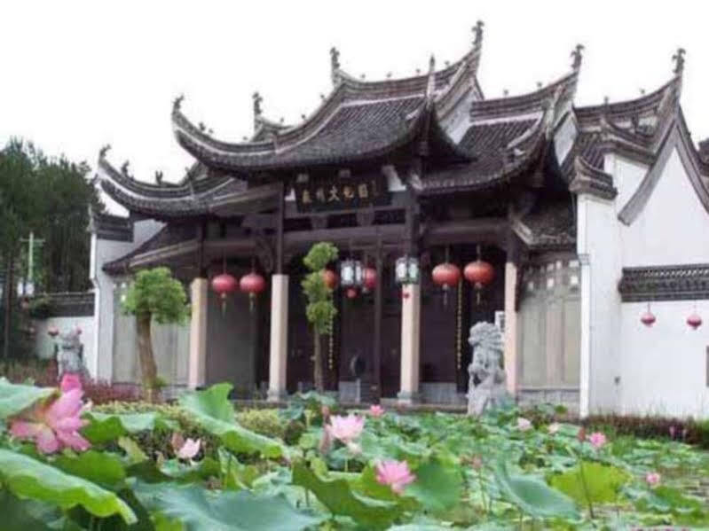 Huangshan Huizhou Culture Park Hotel — фото 1