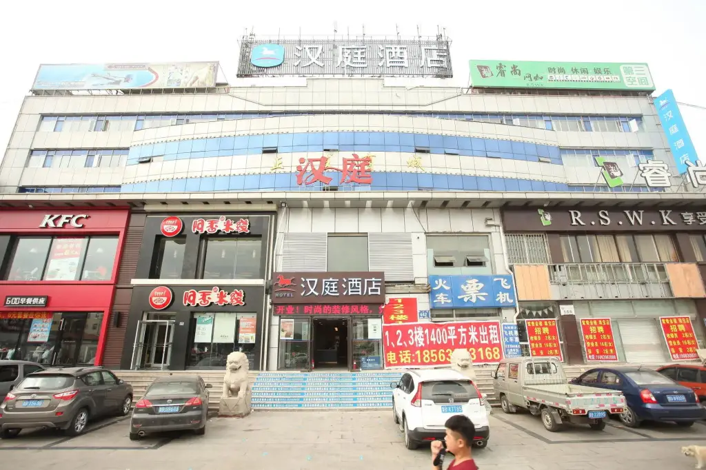 Циндао: Hanting Hotel Jimo Heshan Rd Qingdao