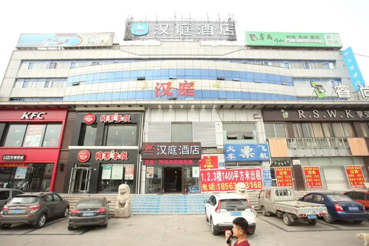 Циндао: Hanting Hotel Jimo Heshan Rd Qingdao