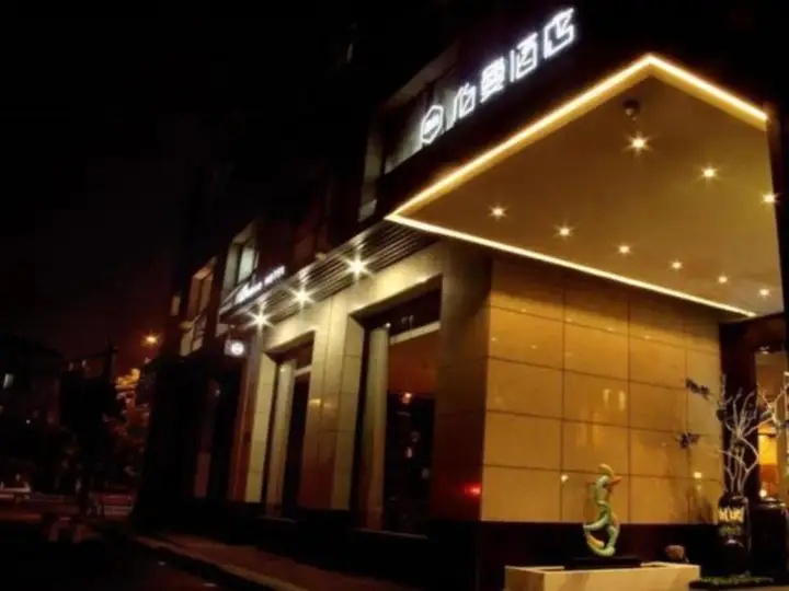 Ханчжоу: Hangzhou Boman Hotel