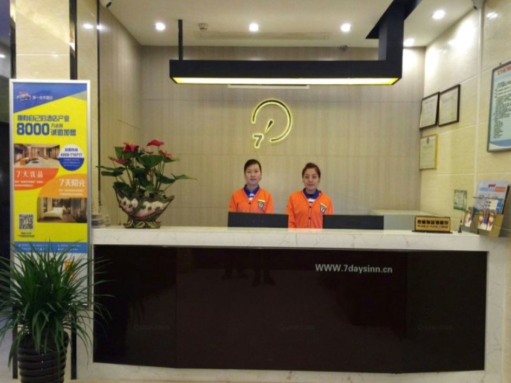 Бицзе: 7 Days Inn Bijie Zhi Jin Cheng Guan Branch