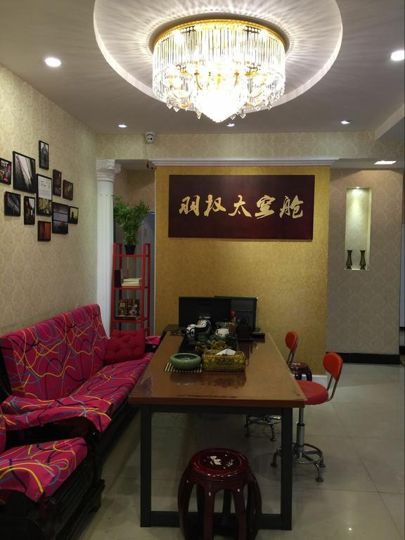 Yuquan Capsule Hostel — фото 1