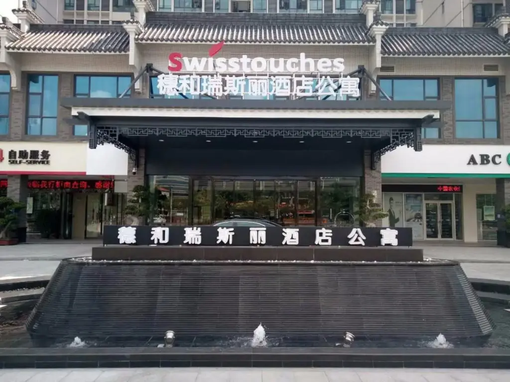 Гуанчжоу: Swisstouches Guangzhou Hotel Residences