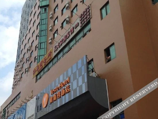 Наньнин: Yeste Hotel