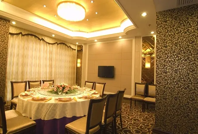 Ухань: Central International Hotel