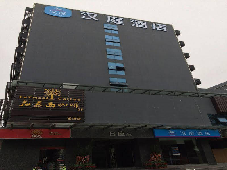 Шэньчжэнь: Hanting Hotels Shenzhen Baoan Xixiang Taoyuanju Branch