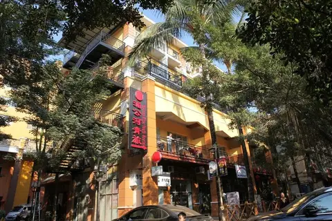 Menggonghe Hotel — фото 1