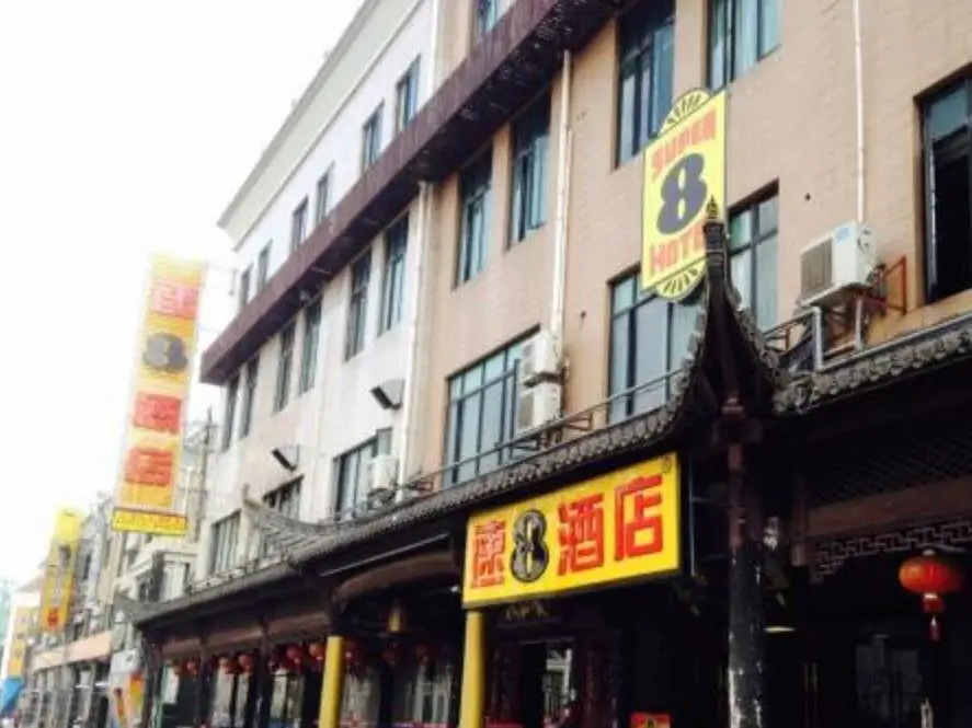 Super 8 Hotel Shanghai Songjiang University Town Branch — фото 1