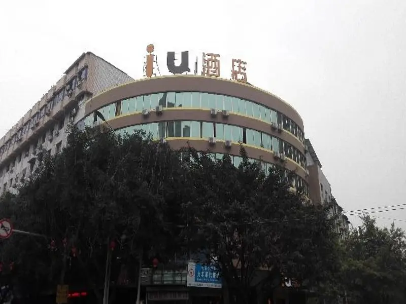 Чунцин: IU Hotel Chongqing Hechuan Ruishan Road Taermen Square
