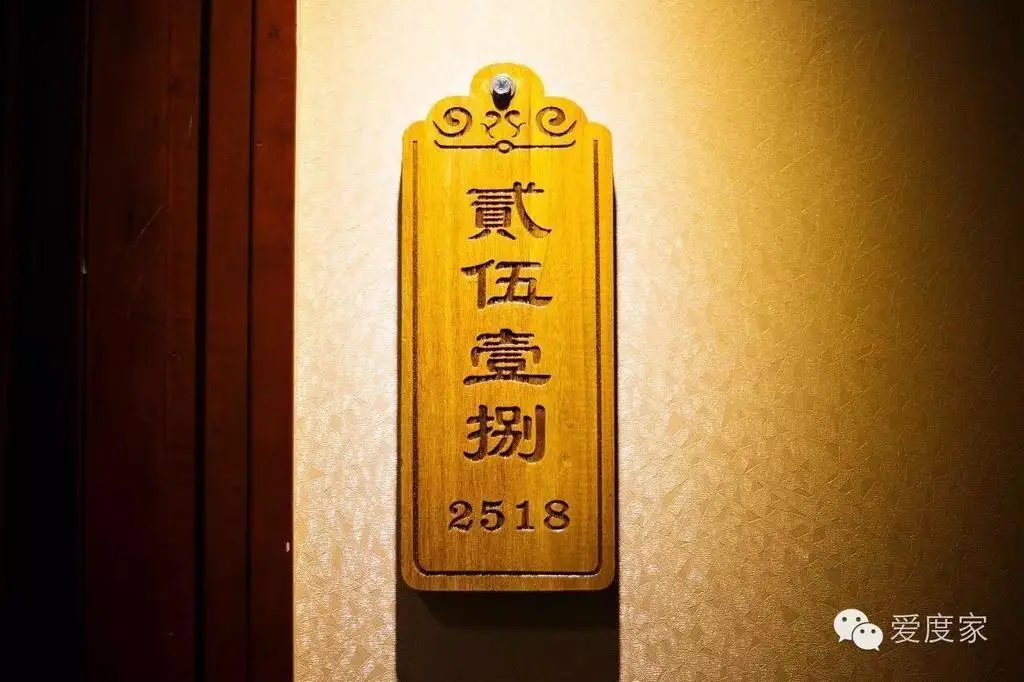 Adojia Boutique Hotel (Chongqing Nan'an) — фото 1